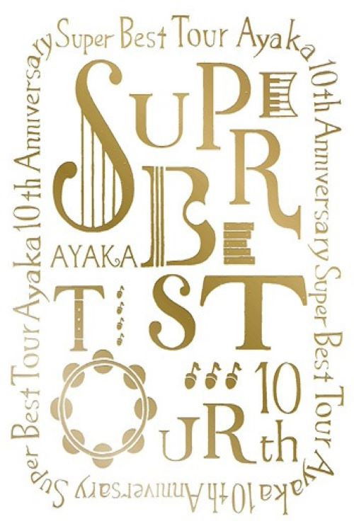 ayaka 10th Anniversary SUPER BEST TOUR (2017) poster