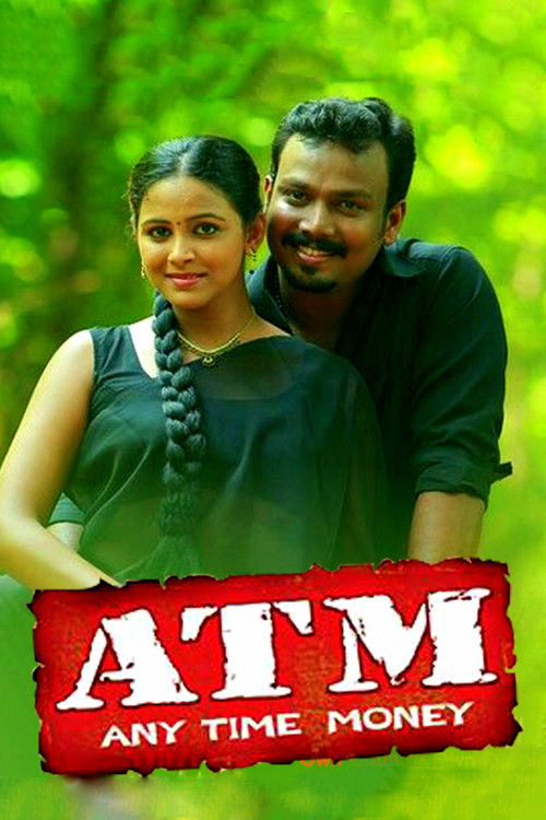 ATM (2015) poster