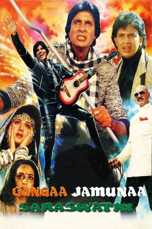 गंगा जमुना सरस्वती (1988) poster