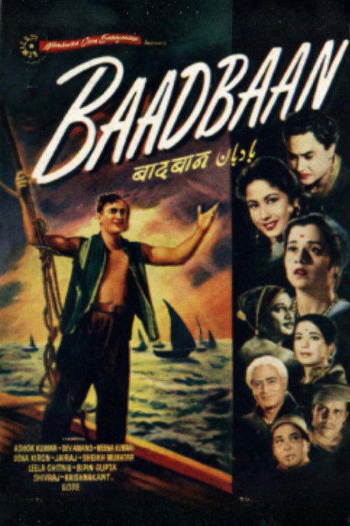Baadbaan (1954) poster