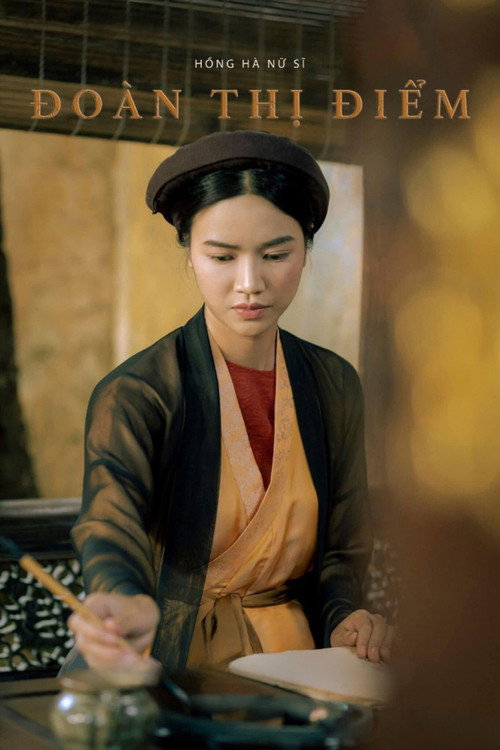 Hồng Hà nữ sĩ (2024) poster
