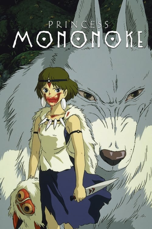 Prenses Mononoke (1997) poster