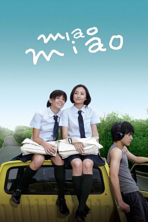 Miao Miao (2008) poster
