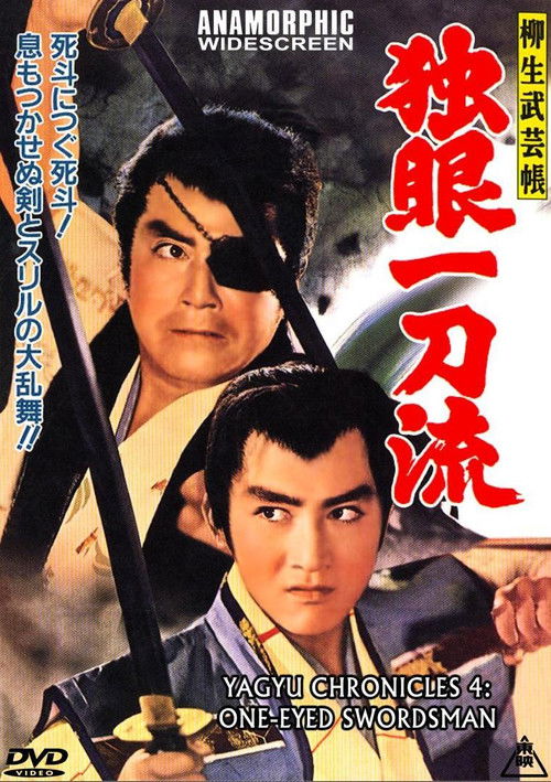 柳生武芸帳 独眼一刀流 (1962) poster