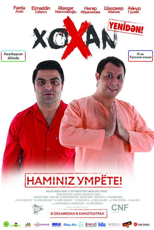 Xoxan (2014) poster