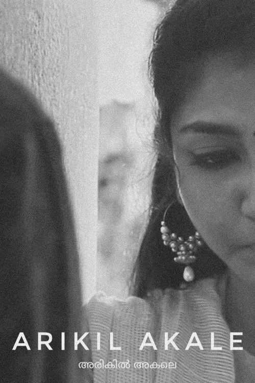 Arikil Akale (2020) poster