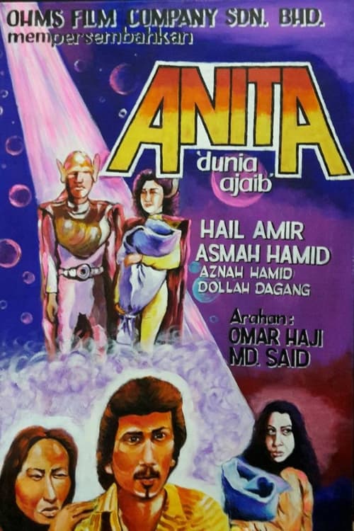 Anita: A Strange World (1981) poster