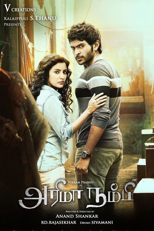 அரிமா நம்பி (2014) poster