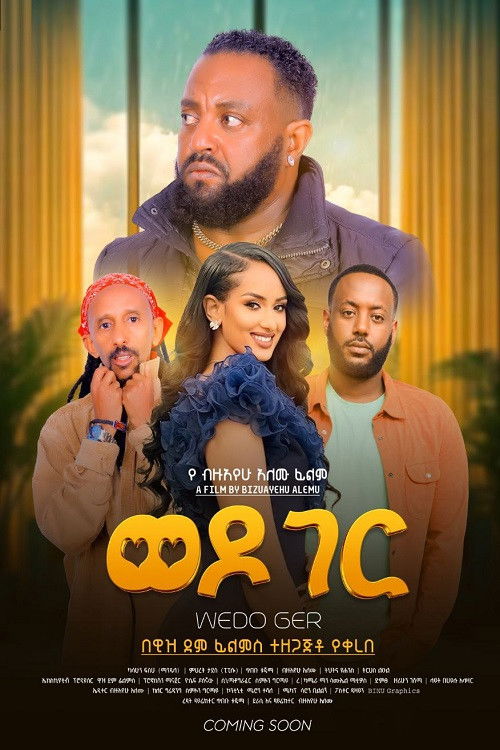 Wedo Ger (2025) poster