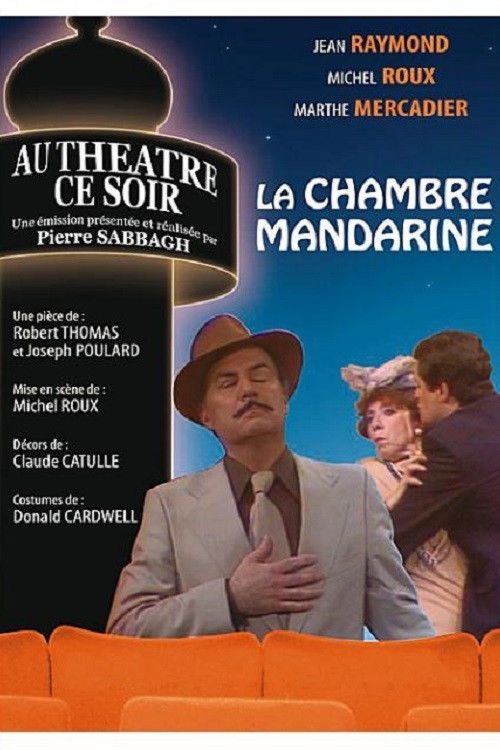 La chambre mandarine (1980) poster