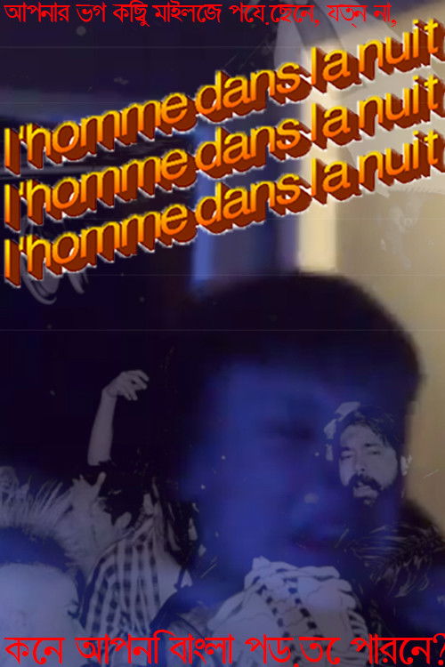 Man In The Night (2019) poster