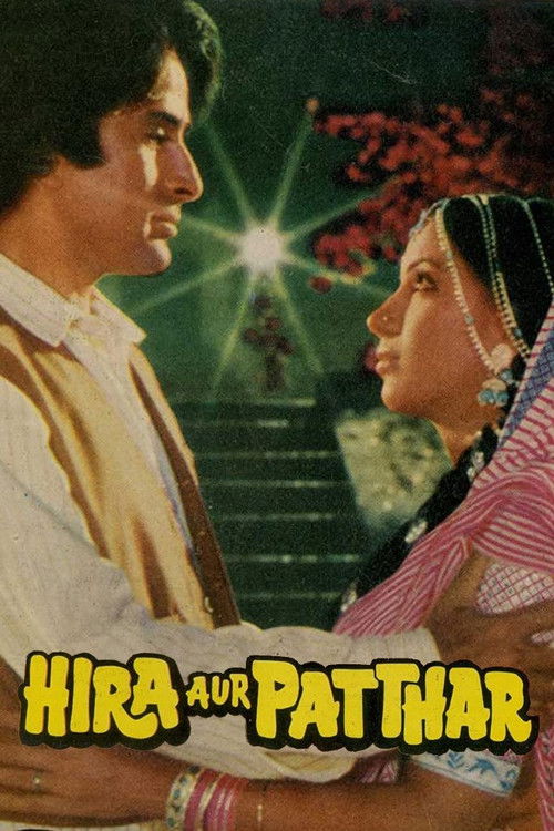 Hira Aur Patthar (1977) poster