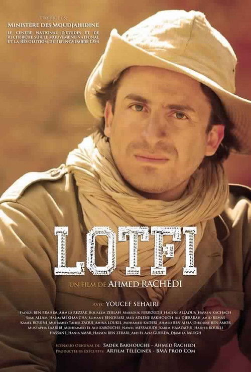 Lotfi (2015) poster