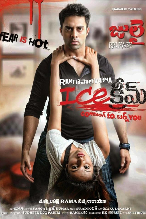 Ice Cream (2014) poster