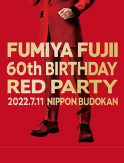藤井フミヤ 60th BIRTHDAY RED PARTY (2023) poster