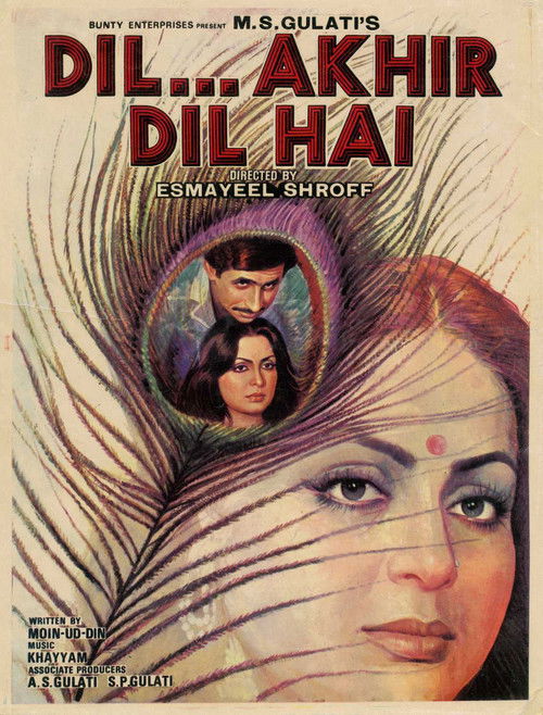 Dil... Akhir Dil Hai (1982) poster