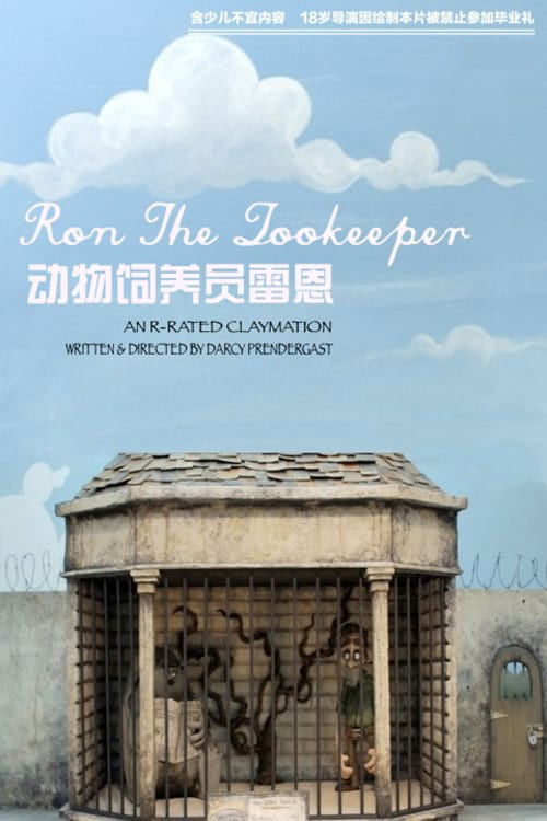 Ron the Zookeeper (2007) poster