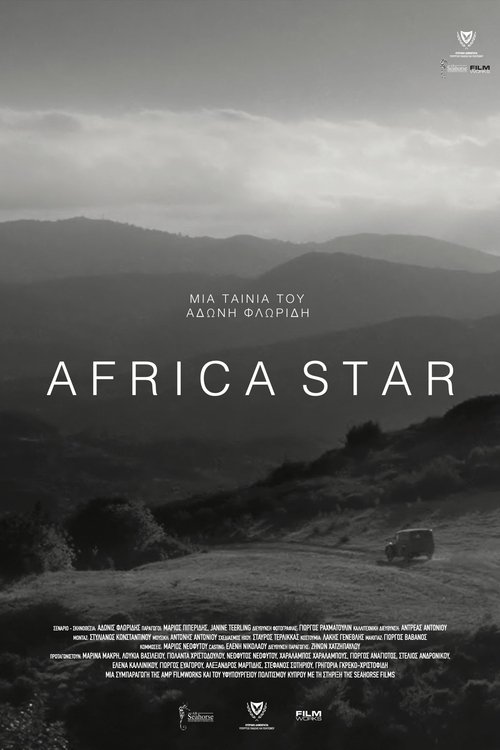 Africa Star (2024) poster