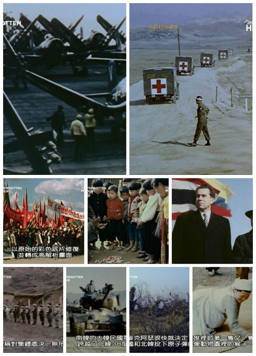 Korea: The Forgotten War in Colour (2010) poster