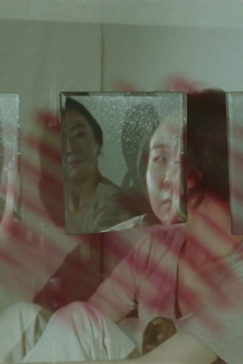 Between The Eyes 2 (2020) poster