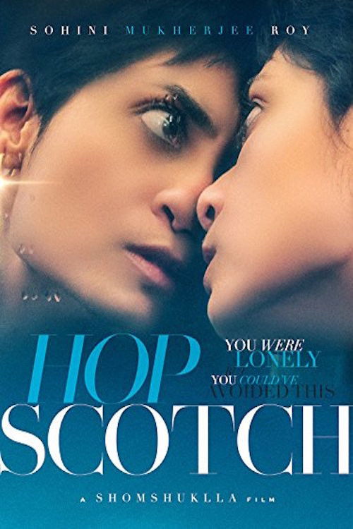 Hopscotch (2015) poster