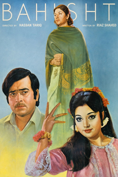 Bahisht (1974) poster