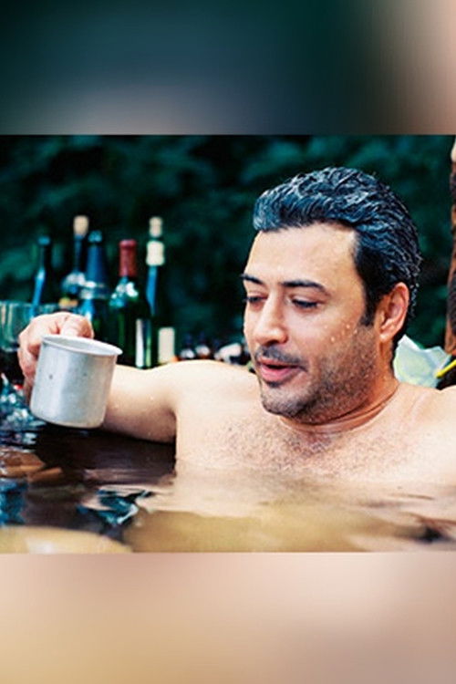 Salt Kiss (2007) poster