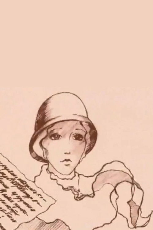 Margarita (1997) poster