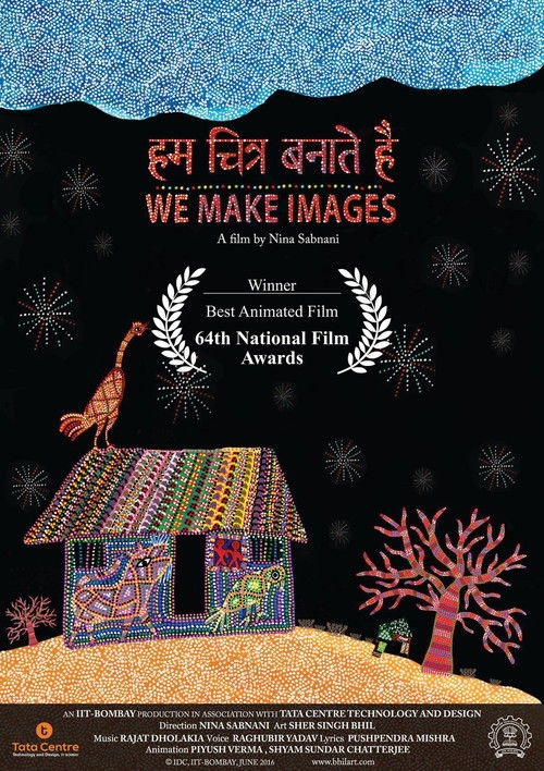 We make Images (2016) poster