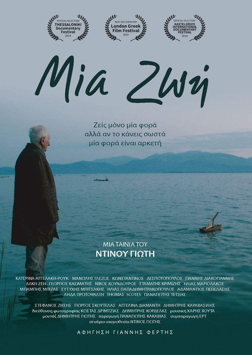 A Life (2019) poster