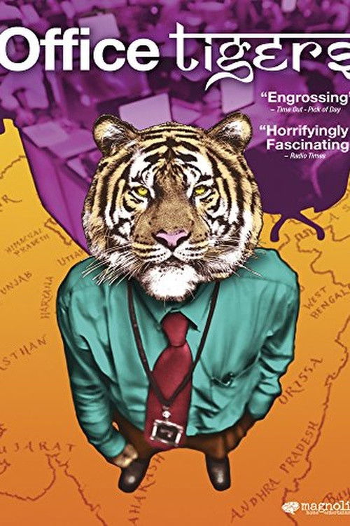 Office Tigers (2006) poster