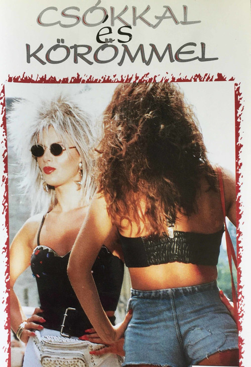 Kisses and Scratches (1995) poster