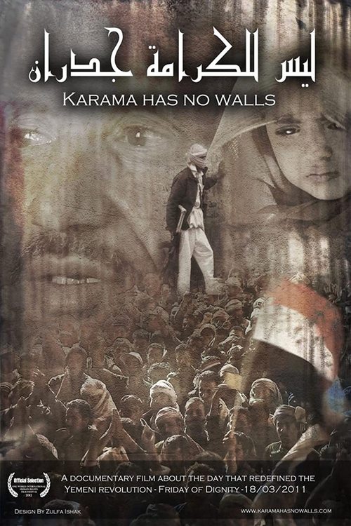 Karama Has No Walls (2012) poster