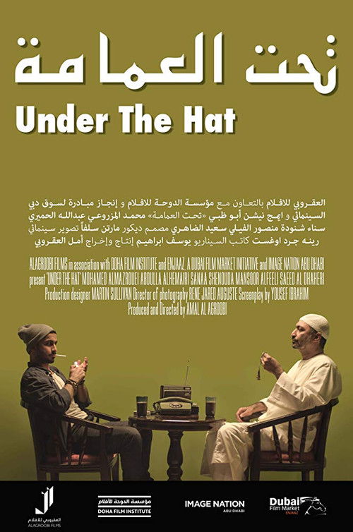 Under the Hat (2016) poster