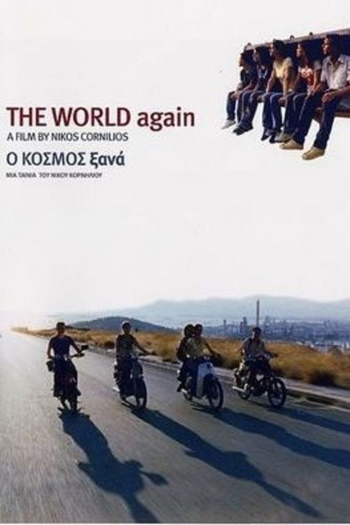 The World Again (2003) poster