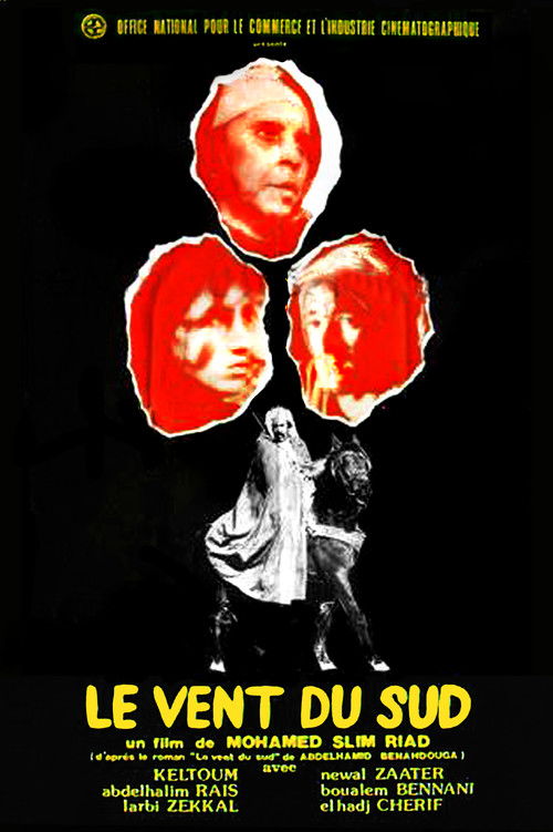 Wind from the South (1975) poster