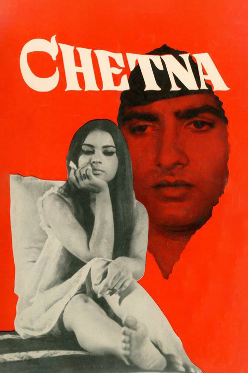 Chetna (1970) poster