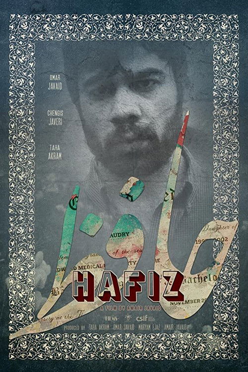 Hafiz (2020) poster