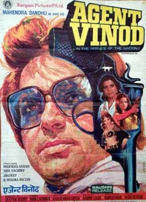 Agent Vinod (1977) poster