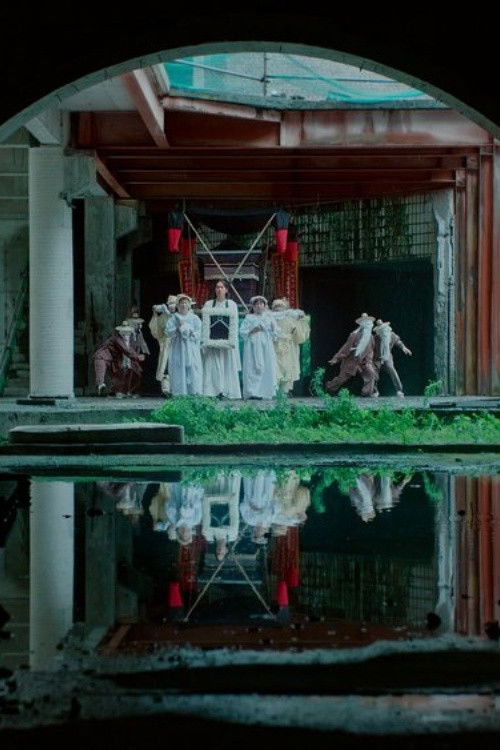 Burial Of This Order (2023) poster