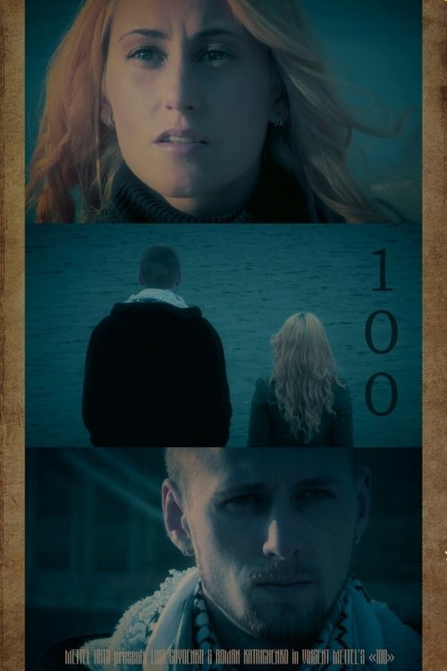 100 (2010) poster