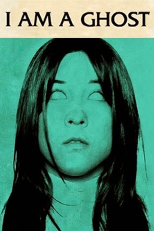I Am a Ghost (2012) poster