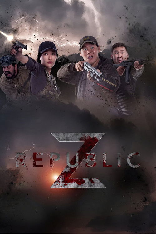 Республика Z (2018) poster