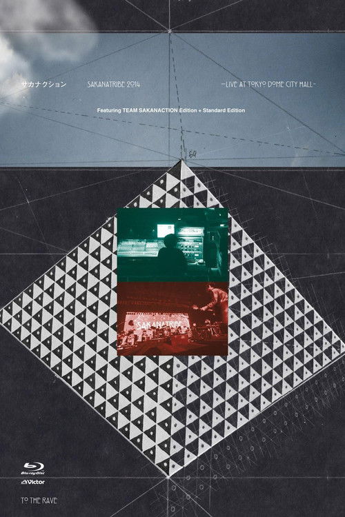 SAKANATRIBE 2014 -LIVE at TOKYO DOME CITY HALL- (2014) poster