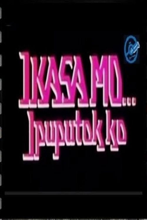 Ikasa Mo, Ipuputok Ko (1990) poster