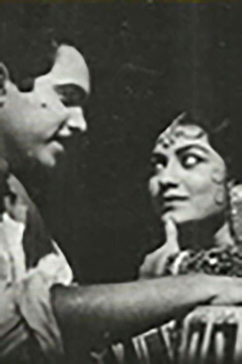 Rangalya Ratri Asha (1962) poster