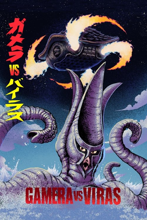 Gamera vs. Viras (1968) poster