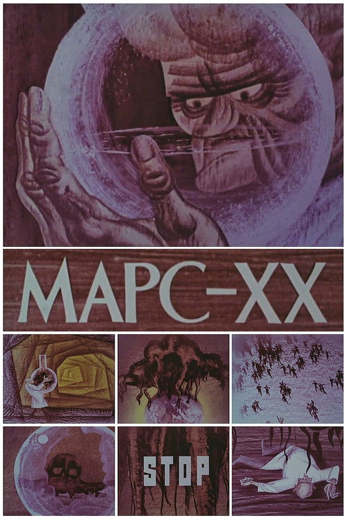 Mars XX (1969) poster