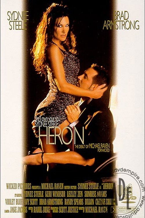 Heroin (2002) poster