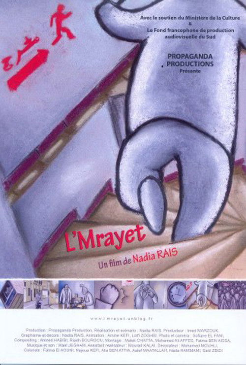 L'Mrayet (2012) poster